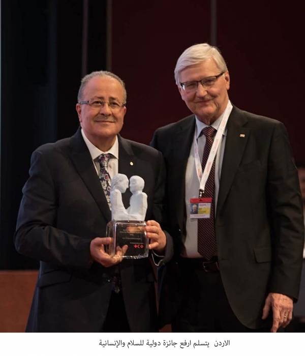 الأردن يتسلم جائزة الصليب الأحمر والهلال الأحمر للسلام والإنسانية العالمية في جنيف