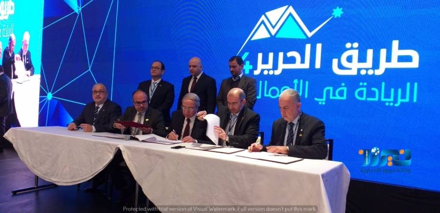 إنطلاقة أعمال مؤتمر حرير الرابع