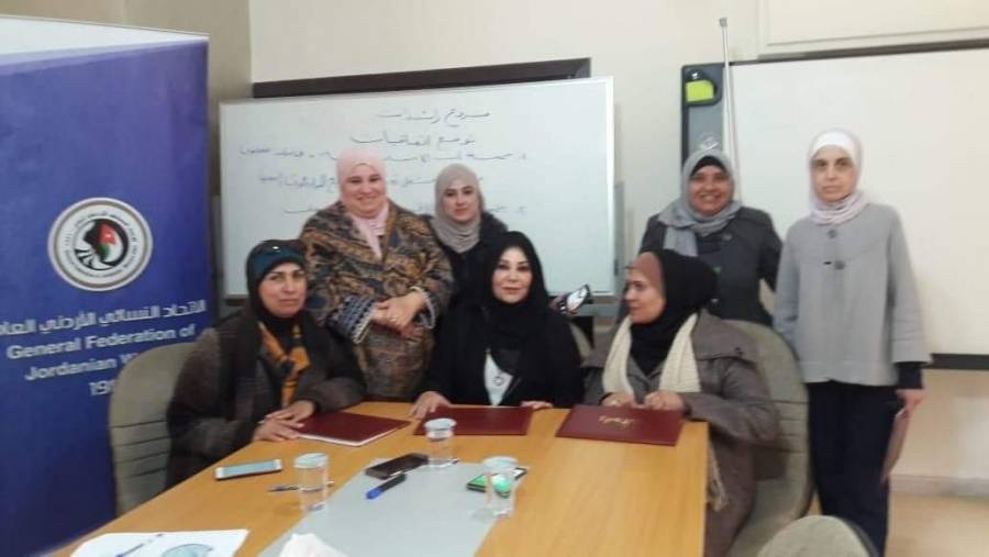 توقيع اتفاقيات للجمعيات  الأعضاء في الاتحاد النسائي الاردني في مشروع رائدات