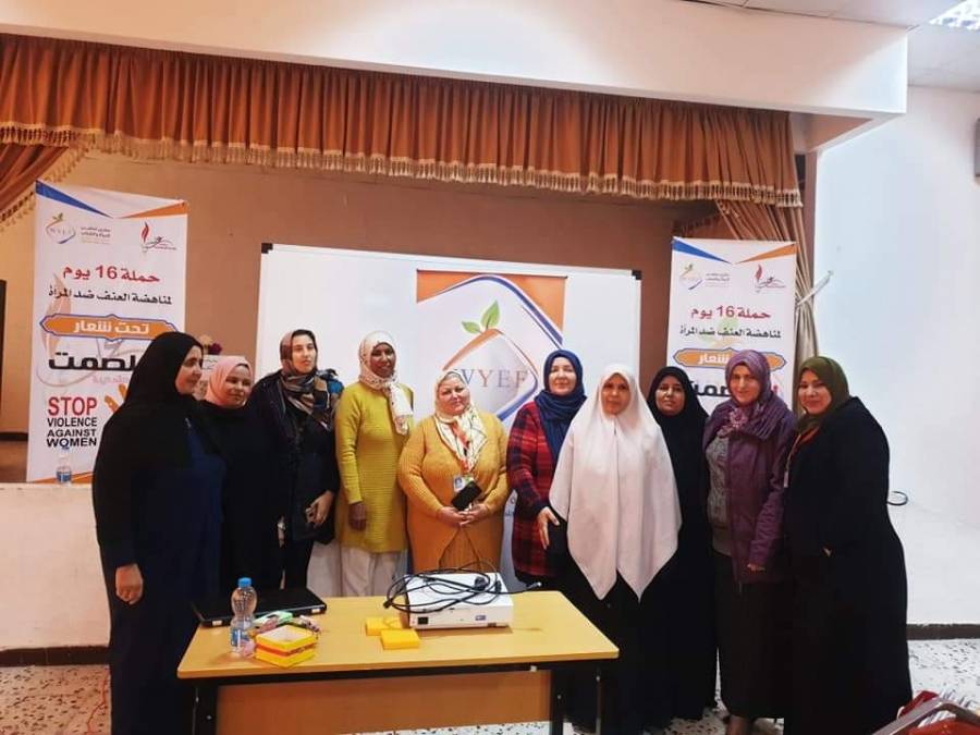 طرابلس محاضرة توعوية حول مناهضة العنف ضد المرأة