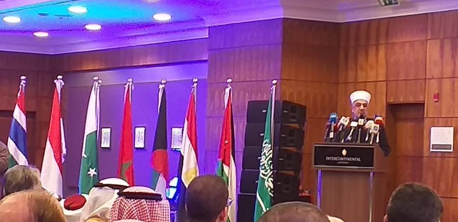 إنطلاقة أعمال مؤتمر وزراء الأوقاف والشؤون الإسلامي بدول العالم الإسلامي