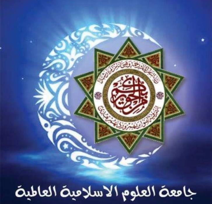 جامعة العلوم الإسلامية العالمية تفصل طالبين على خلفية مشاجرة وتحولهما للمدعي العام