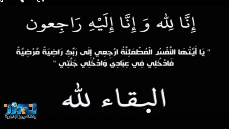 الجامعة الأردنية تودع 3 من أبناء