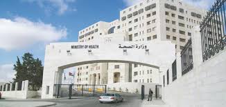 عاجل : وفاة 4 اشخاص من اسرة واحدة في الزرقاء بانفلونزا الخنازير .. والصحة تنفي