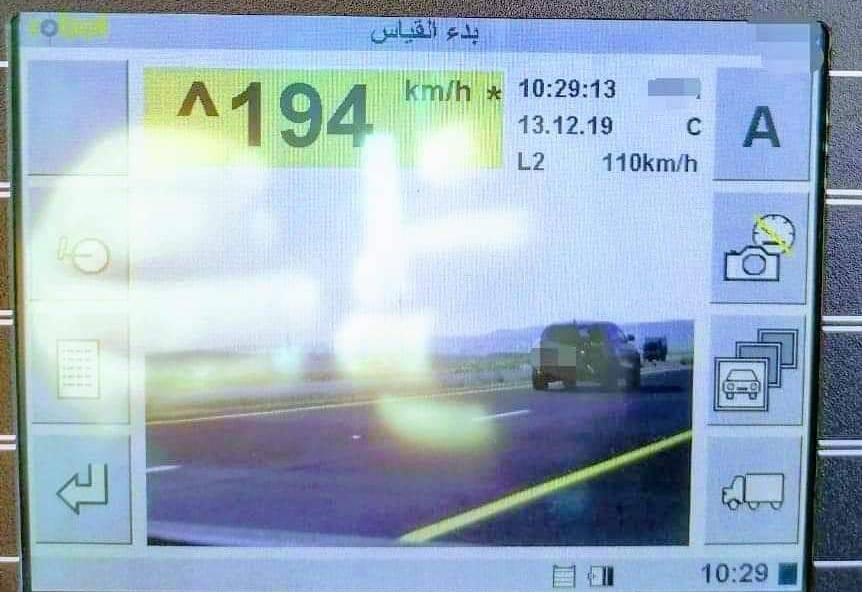 الدوريات الخارجية تضبط مركبة تسير بسرعة 194كم