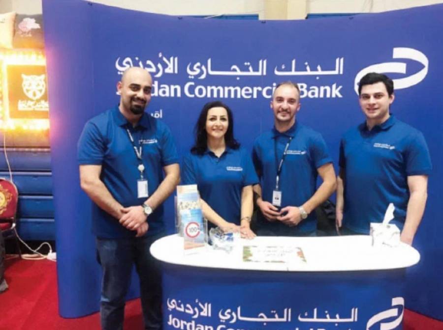 التجاري الأردني  يرعى بازار العيد المجيد