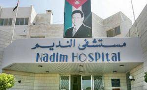 مادبا : ادخال 4 حالات لمستشفى النديم لإصابتهم بانفلونزا الخنازير