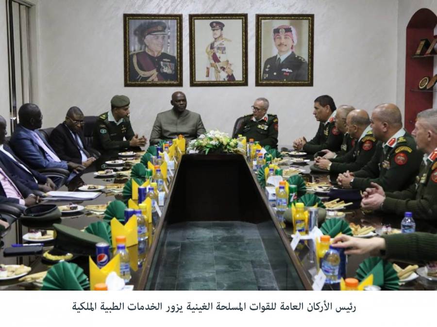 رئيس الأركان العامة للقوات المسلحة الغينية يزور الخدمات الطبية الملكية