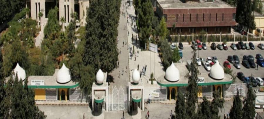 افتتاح فعاليات يوم الشباب في الجامعة الاردنية