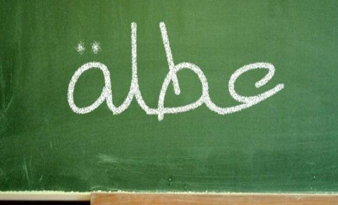 عاجل : خبر هام حول عطلة المدارس .. تفاصيل