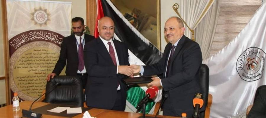 جامعة العلوم الإسلامية العالمية توقع اتفاقية تسديد الرسوم من خلال إي فواتيركم