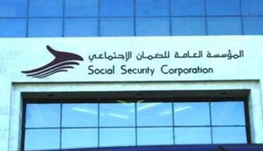 عاجل  توضيح من صندوق استثمار أموال الضمان