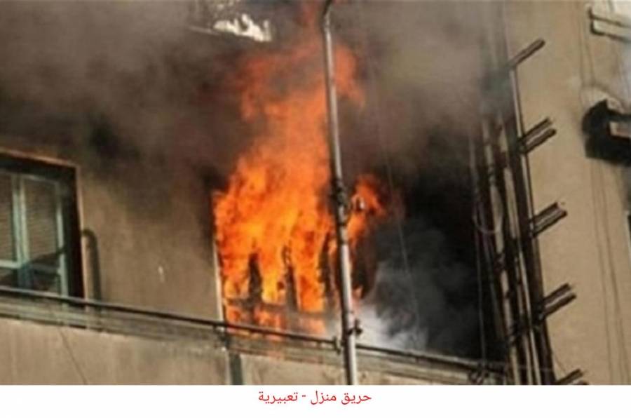 الدفاع المدني يخمد حريق منزل في الرصيفة