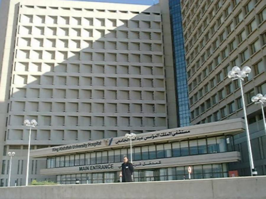 شواغر وظيفية في مستشفى الملك المؤسس عبدالله الجامعي