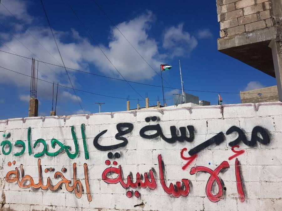 عاجل : على مكتب وزير التربية .. أهالي طلبة مدرسة حي الحدادة في جرش يستغيثون و يناشدون حماية ابنائهم ..