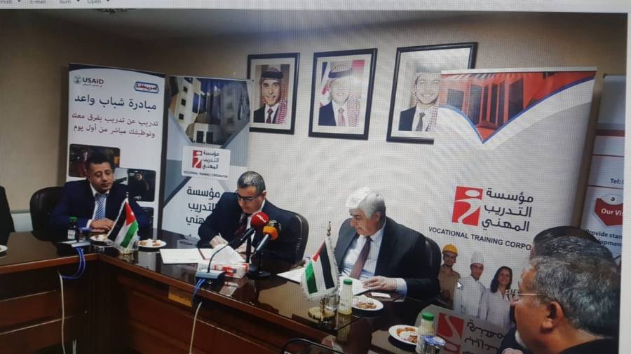 التدريب المهني وامريكانا يوقعان اتفاقية تعاون
