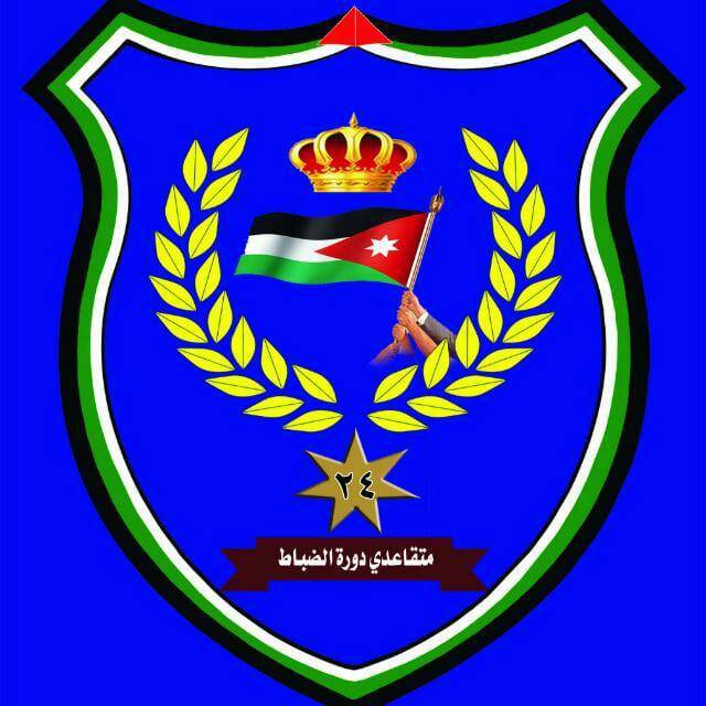 بيان صادر عن دورة الضباط 24