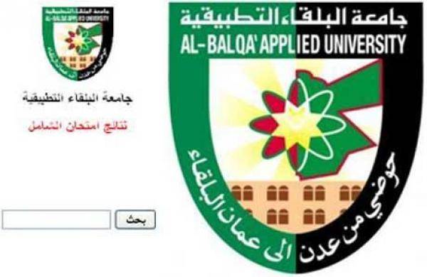 عاجل : إعلان نتائج امتحان الشامل للدورة الشتوية اليوم .. رابط