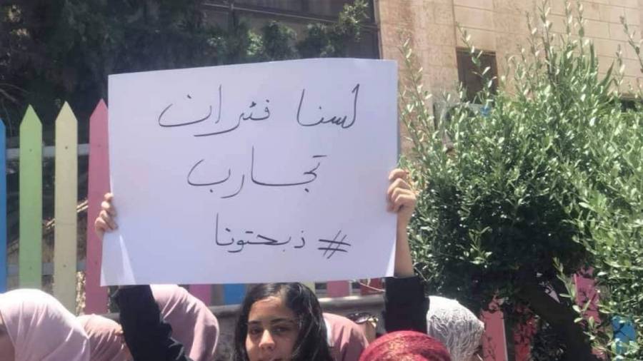 ذبحتونا: التربية فشلت بفكرة امتحان الدورة التكميلية للتوجيهي