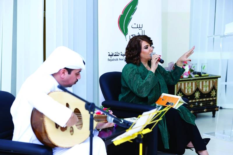 رحيق القصيدة يعانق النغم في بيت الشعر بالفجيرة