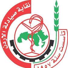 نقابة الصيادلة تقدم مطاعيم الانفلونزا لنحو 200 مسن