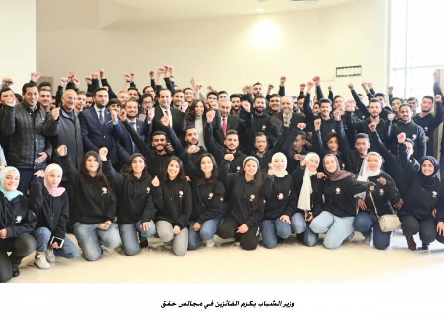 وزير الشباب يكرّم الفائزين في مجالس حقق