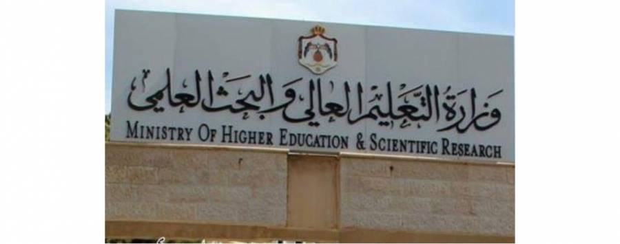 «5» منح دراسية تونسية لتخصص «دكتور صيدلة» وتقديم الطلبات اليوم