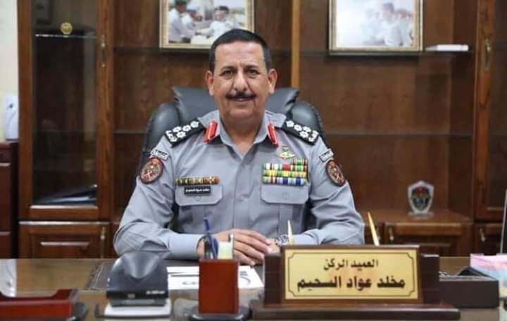 العميد السحيم قائد قوات البادية الملكية