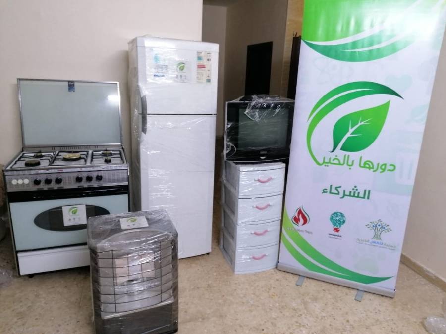 دورها بالخير تدور علي البيوت الاشد حاجة في مدينة الرمثا ....