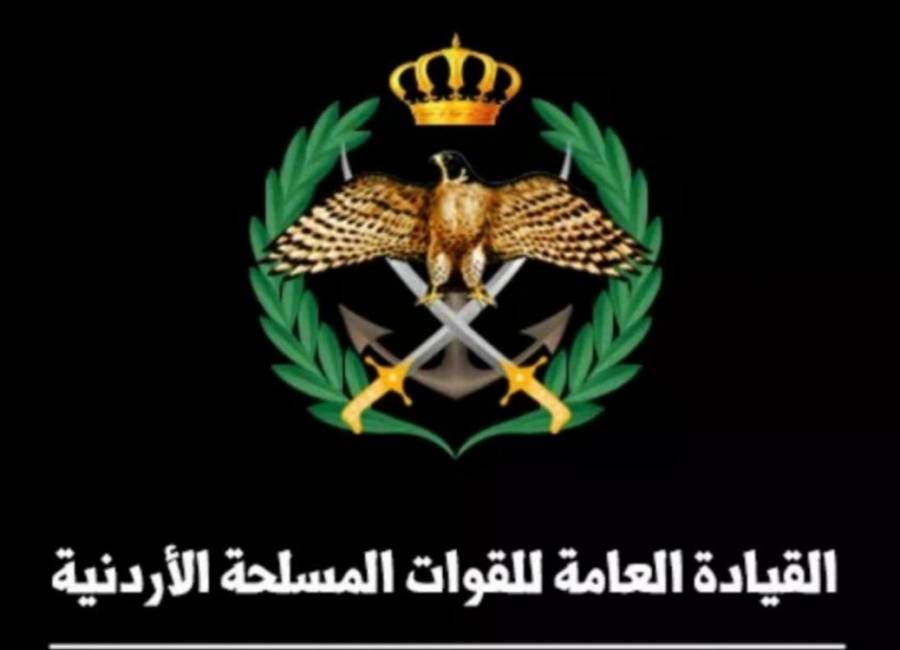 اعلان  تجنيد اطباء في الجيش العربي