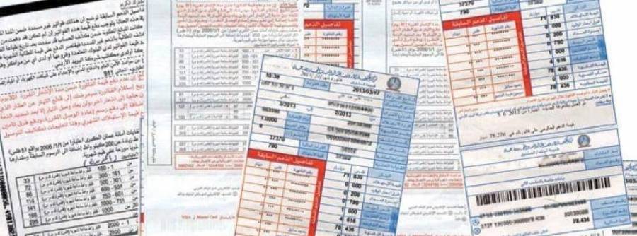 تثبيت بند فرق أسعار الوقود للشهر المقبل