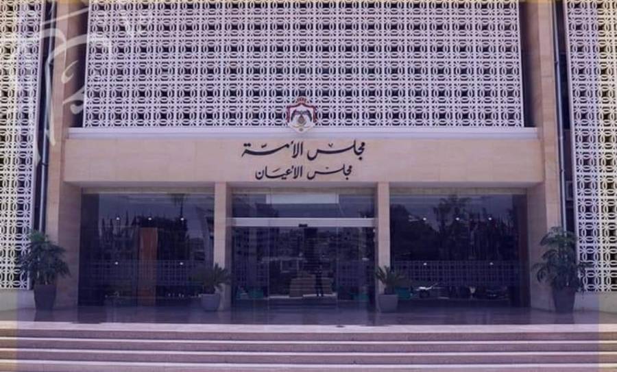 مجلس الأعيان يهنئ  الأردن في عام  2020
