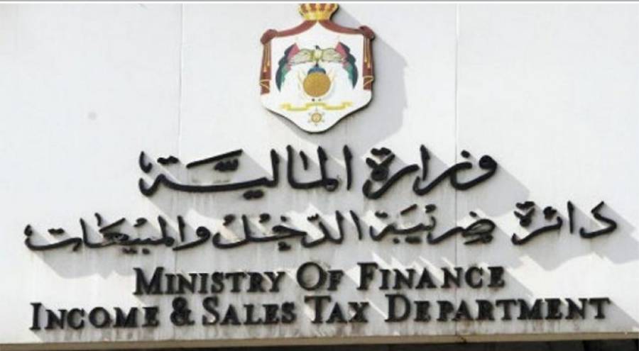 الضريبة تدعو لتقديم إقرارات الدخل لسنة 2019 ‏