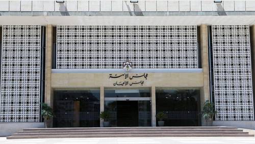 الأعيان يقر 5 قوانين كما وردت من النواب