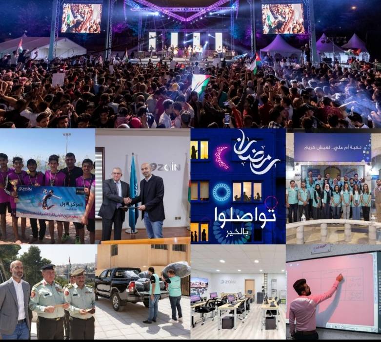زين في ٢٠١٩.. مبادرات مجتمعية وبرامج فاقت التطلعات وخَدَمَت عشرات الآلاف