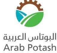 بيان صحفي صادر عن شركة البوتاس العربية