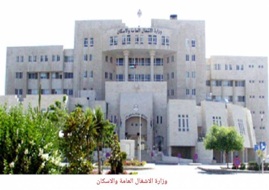 المهندس الجمعاني امينا عاما لوزارة الأشغال العامة و الإسكان بالوكالة