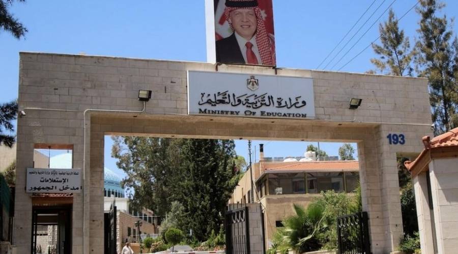 عاجل : تشكيلات ادارية في وزارة التربية والتعليم