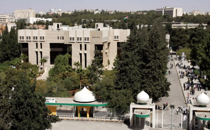 لجنة تحقيق بحالات تحايل على صندوق التأمين الصحي في “الأردنية”