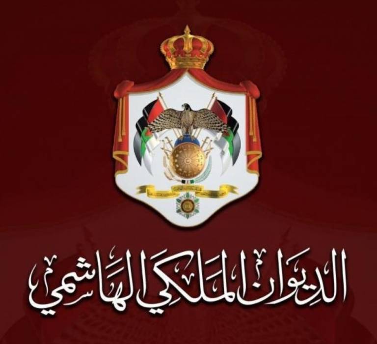 الديوان الملكي: ملتزمون بضبط النفقات