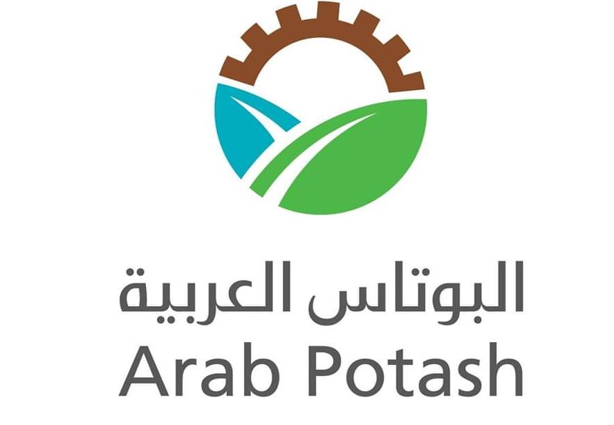 البوتاس تعلن عن توفر شاغر وظيفي