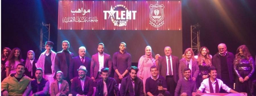حفل مميز لمواهب طلبة جامعة عمان الأهلية Talents of AAU