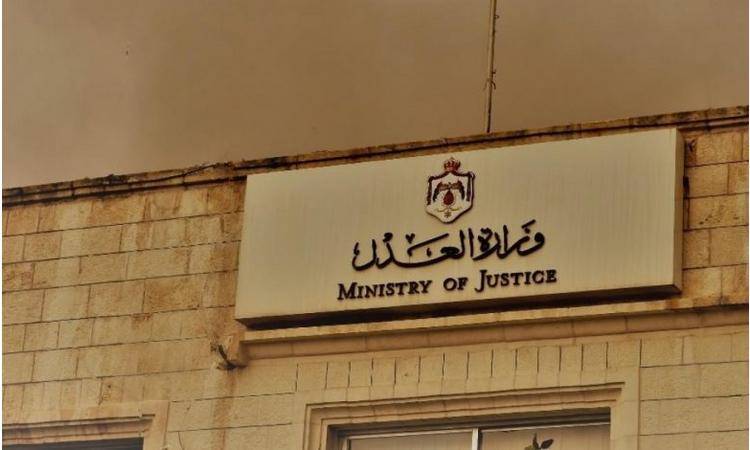 انتهاء إضراب موظفي المحاكم بوزارة العدل