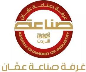 أعضاء غرفة صناعة عمان يجمعون على التكاتف والعمل المؤسسي لمواصلة الإنجاز