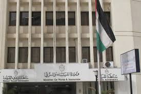 المياه تحذر المواطنين بضرورة اتخاذ الاحتياطات اللازمة للتعامل مع الظروف الجوية المتوقعة