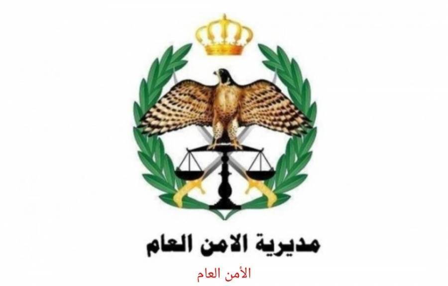 الأمن القبض على ثلاثة اشخاص قاموا بتصوير مقاطع خادشة للحياء العام.