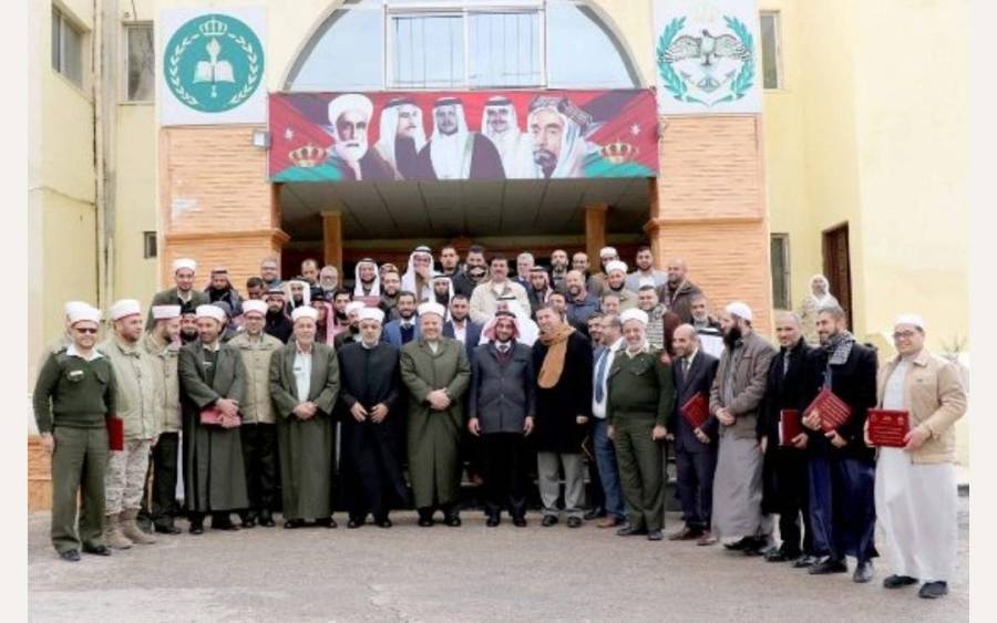 تخريج دورة أئمّة وزارة الاوقاف في كلية الأمير الحسن للعلوم الإسلامية