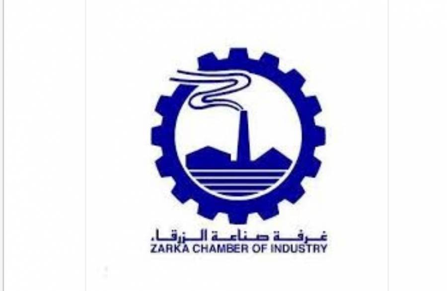 حمودة : ضرورة استثمار الموقع الاستراتيجي للأردن كمركز للصناعات التصديرية