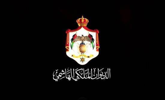 الديوان الملكي ينعى السلطان قابوس بن سعيد ويعلن الحداد ثلاثة أيام