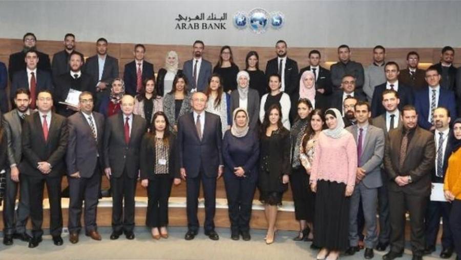 البنك العربي يكرّم موظفيه المتطوعين ضمن برنامجه للمسؤولية الاجتماعية معاً